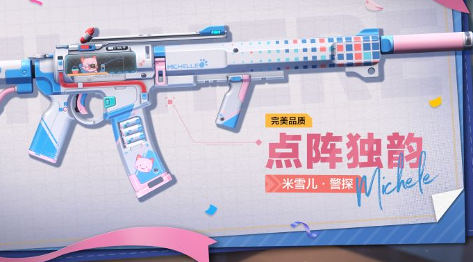 卡拉彼丘警探实力深度解析