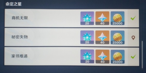 原神维克多丢失的盒子寻找攻略：位置与线索详解