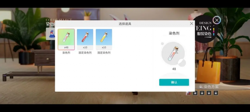 开放空间染色攻略：如何打造独一无二的美少女