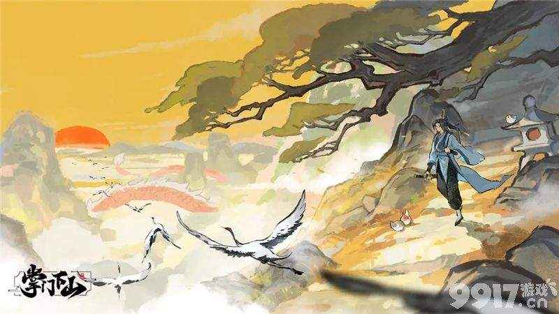 掌门下山职业选择全解析