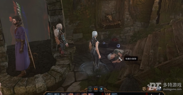 博德之门3山丘巨人药水获取全攻略