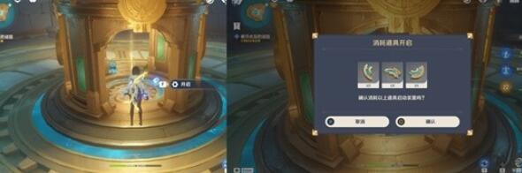 原神救世者的守灵第二章攻略