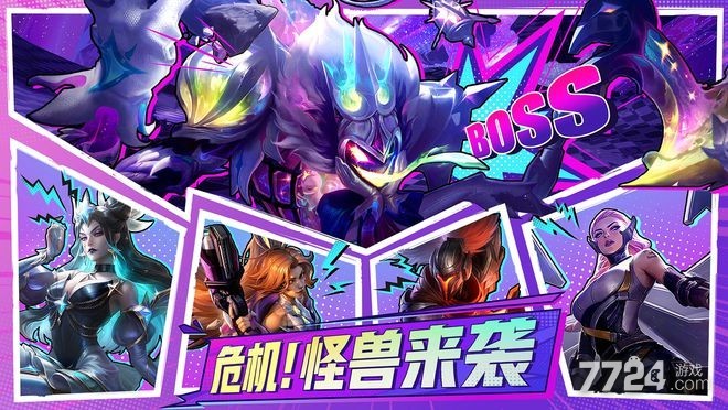 新世界四皇纷争最强阵容怎么搭？