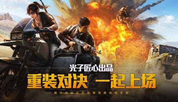 和平精英点燃茅草屋攻略：使用燃烧弩的详细步骤与位置指南