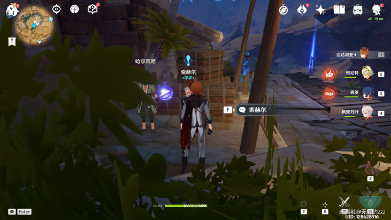 原神隐匿的佣兵任务详细攻略：从索赫尔到任务完成