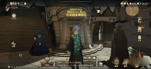 哈利波特魔法觉醒决斗俱乐部排行榜查询全攻略