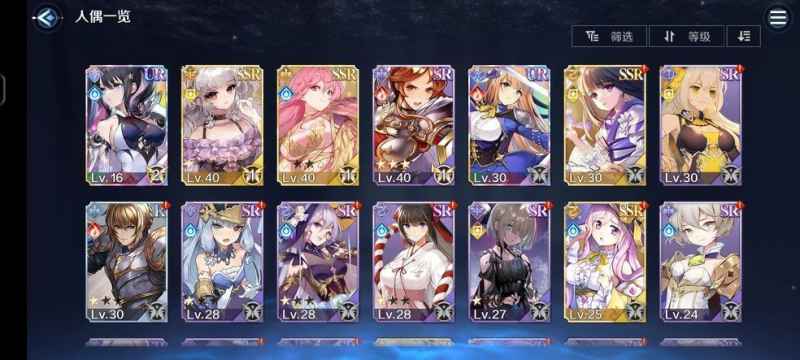 复苏的魔女开局角色怎么选