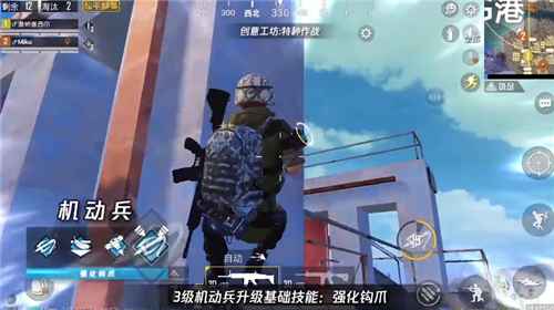 和平精英特种作战阵容怎么搭？详解兵种配置与选择技巧