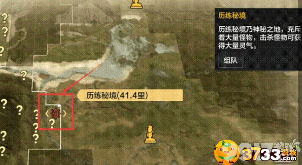 妄想山海历练秘境寻找攻略：地图探索与每日次数限制详解