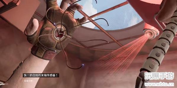 原子之心冰箱全解析：功能、互动与攻略