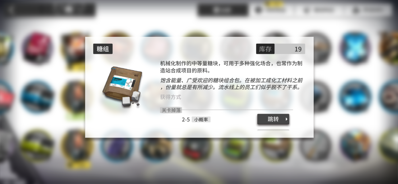 明日方舟危机合约无限池兑换策略与心得