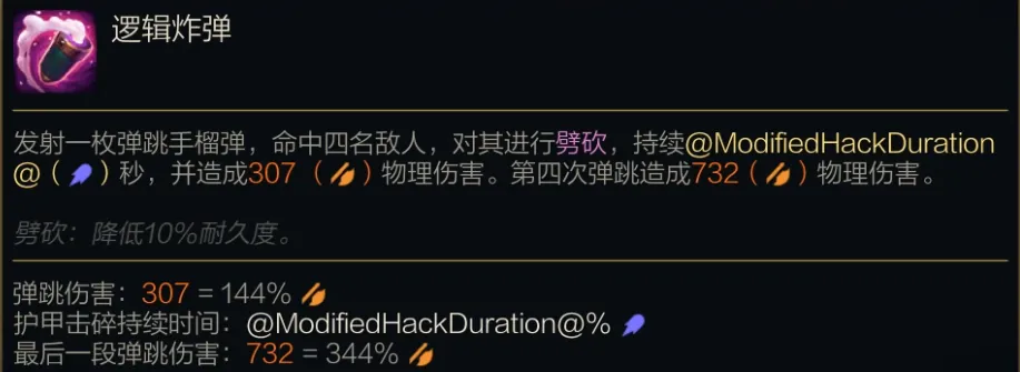 云顶之弈S14赛博之城前瞻：赛博朋克风潮席卷棋盘，全弈子清单揭秘