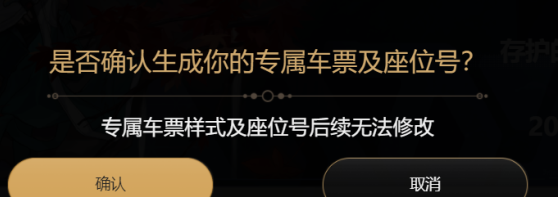 崩坏星穹铁道流光定影活动全解析