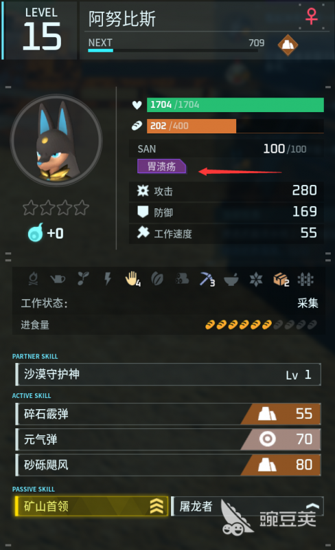 幻兽帕鲁的饥饿烦恼：解决方法与食物选择指南