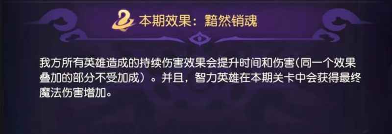 小冰冰传奇怀旧服黯然销魂竞速模式备战攻略：英雄选择与装备搭配