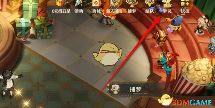 无尽梦回梦灵替身升级全攻略