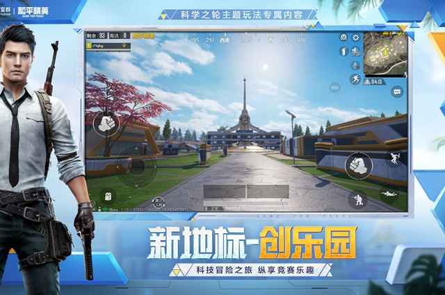 和平精英合金龙骨返场时间及获取方式汇总