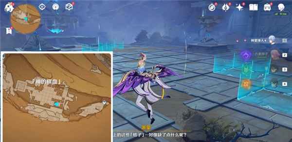 原神五个棋子如何正确摆放通关任务