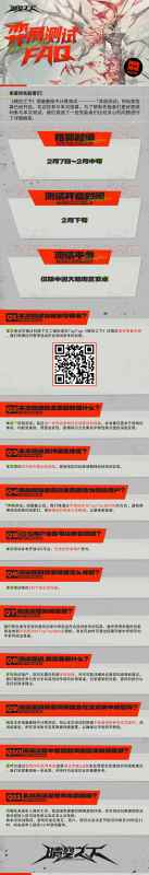 变身战士，策略竞技：晴空之下「弈局测试」招募开启