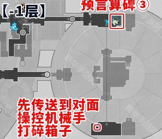 崩坏星穹铁道3.3穹顶关塞预言算碑通关攻略：详细解谜步骤与技巧