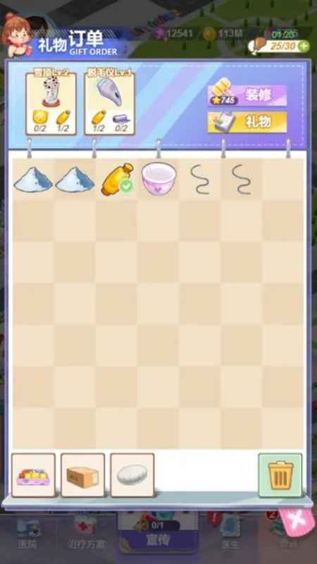 圈了个地院长模拟器特色玩法全解析