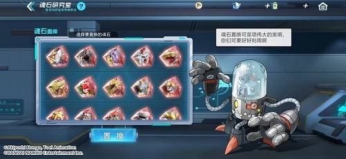 数码宝贝新世纪分子兽的寻找与使用方法
