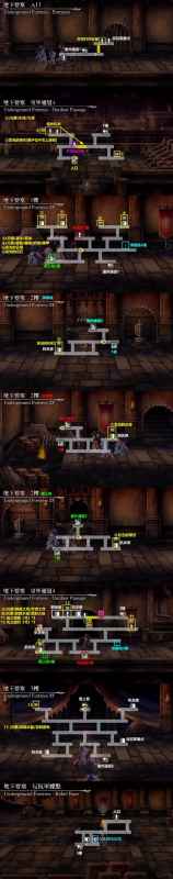 另一个伊甸星之梦的梦旅程通关全攻略