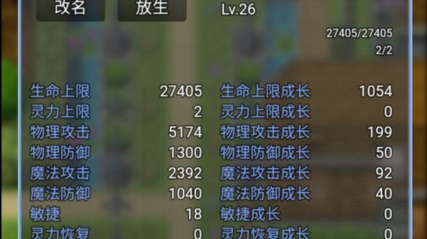 史莱姆大魔王宠物合成深度指南：新手必备技巧与全流程解析