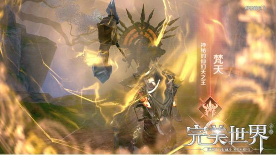 完美世界手游仙魔幻天副本通关秘籍