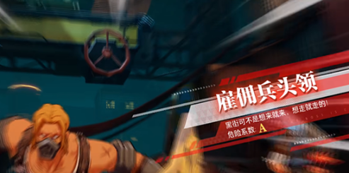 晶核地下城区挑战玩法全解析：Boss打法与策略指南
