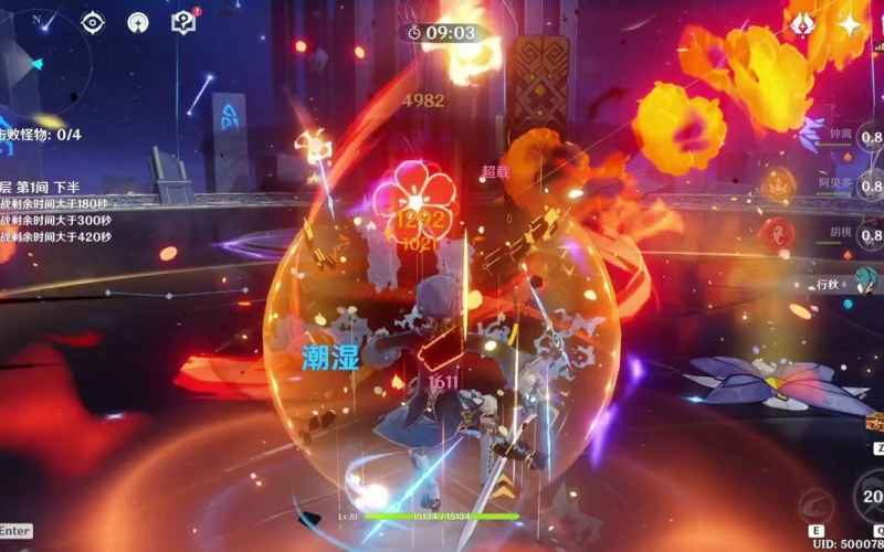 原神新深渊打法详解：奖励提升与角色需求全解析