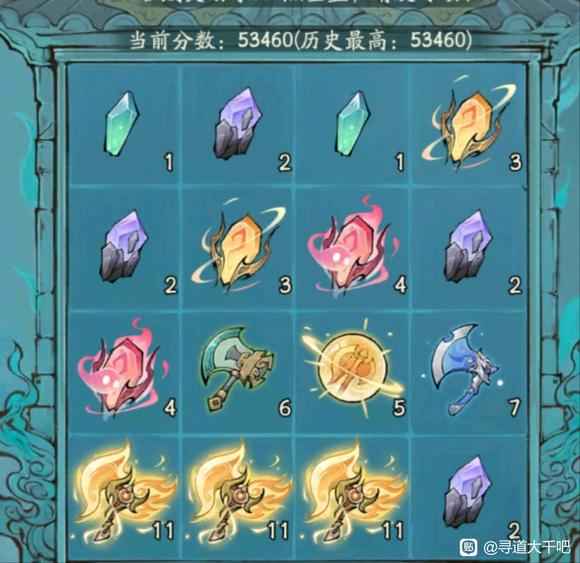 寻道大千卡境界玩法利弊解析