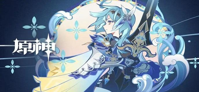 原神3.6回归奖励详解：时长、条件与福利全知道