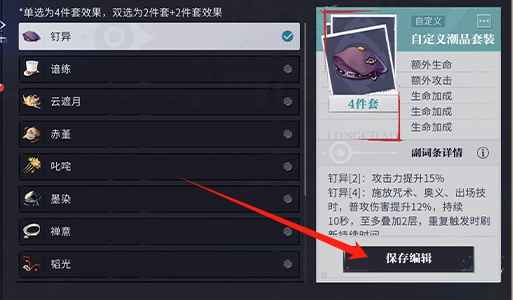 归龙潮潮品功能使用指南：从入门到精通