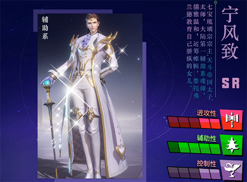 斗罗大陆魂师对决手游：阿银与宁风致强度对比及最佳阵容选择