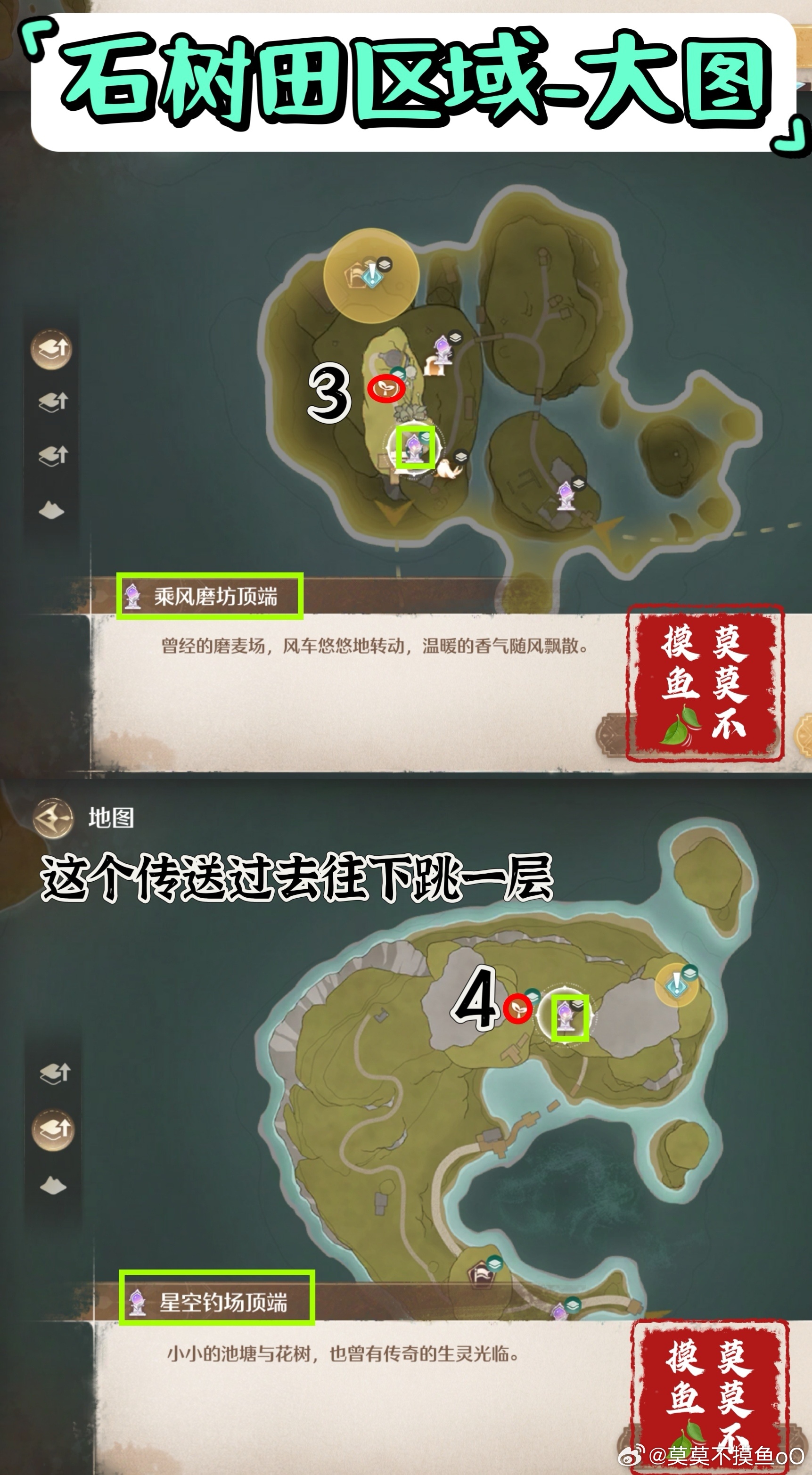无限暖暖见闻任务观察之旅全攻略：详细玩法与任务解析