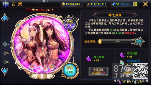 时之扉古灵进阶全解析：从基础到高阶的进阶策略与技巧