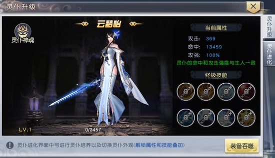 太古神王灵仆系统深度解析：战力提升全攻略