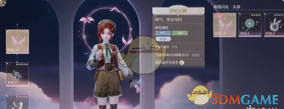 无限暖暖帅气天王玩法全攻略：从解锁到服装搭配技巧