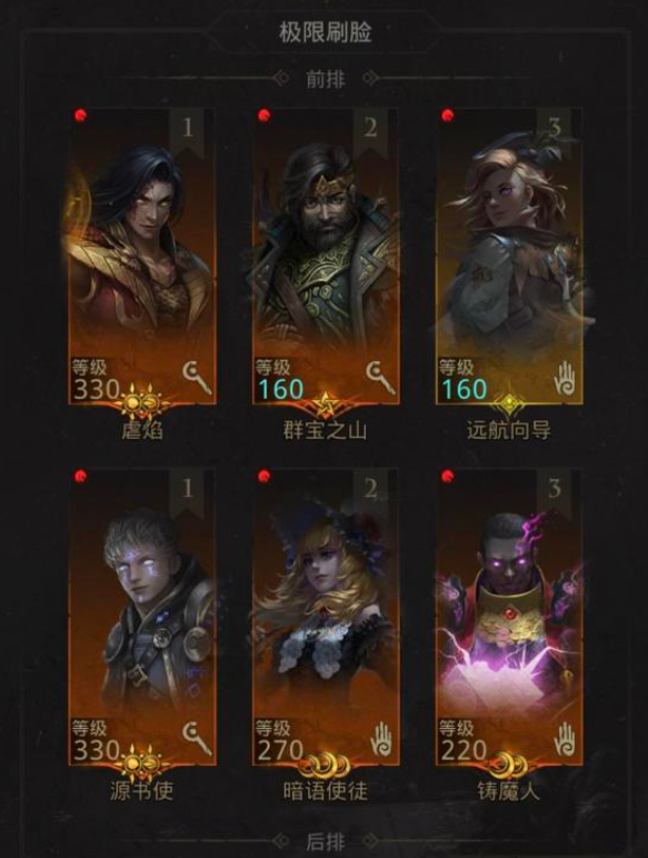 地下城堡3圣者之子约坦打法全解析：抗性控制与高暴击秒杀攻略