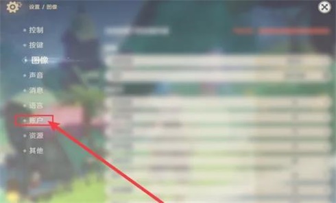 原神4.25兑换码全攻略：最新码领取及详细兑换步骤