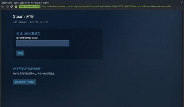 找回Steam账号名和密码的详细步骤指南