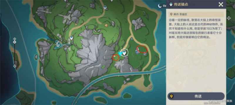 原神荒泷生命摇滚虹色大巡回第一天通关全攻略