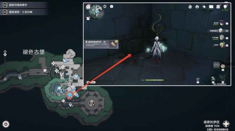 原神遗落的曲谱残页使用方法详解：解锁成就《漂泊的异乡人