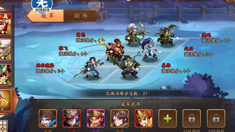 少年三国志GM版：便捷背后的风险与代价