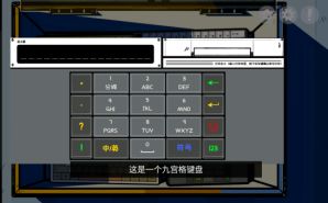 房间的秘密ROOM1通关秘籍
