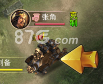 攻城三国兵种克制关系全解析