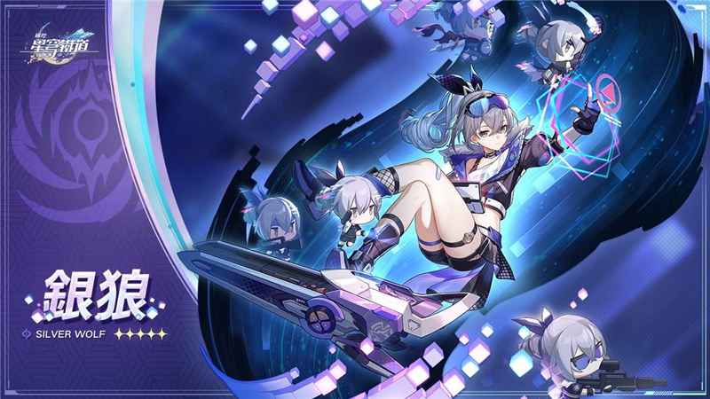 崩坏星穹铁道3.0版本卡池角色全解析：详解上半期与下半期登场角色