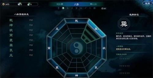 天命奇御2八卦加点思路：暴击流与爆伤流解析