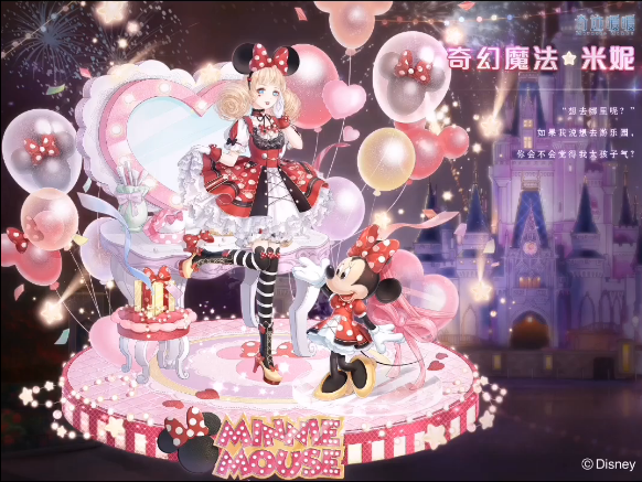 奇迹暖暖迪士尼联动活动全攻略